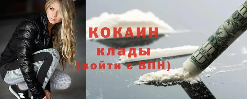 Наркотические вещества Каменск-Уральский ГАШ  МАРИХУАНА  A PVP  Мефедрон  Cocaine 