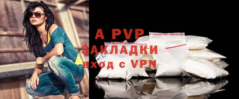 A PVP VHQ  Каменск-Уральский 