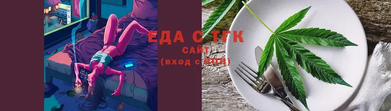 гидра ТОР  Каменск-Уральский  Cannafood конопля 