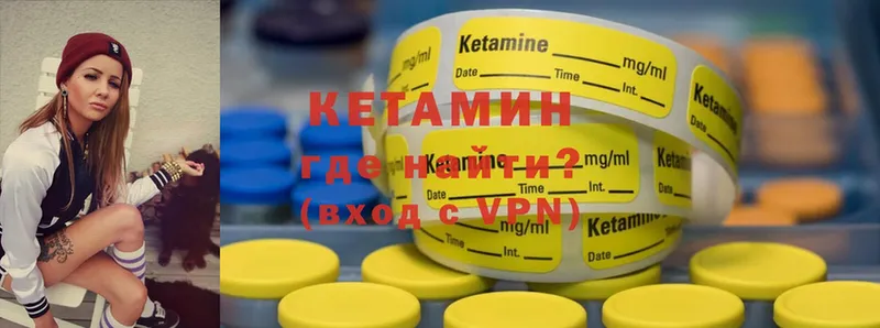 КЕТАМИН ketamine  Каменск-Уральский 