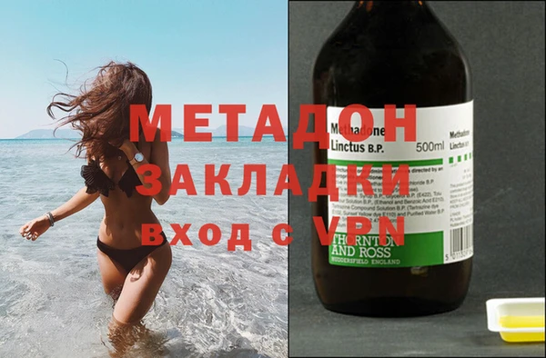 MESCALINE Богородицк