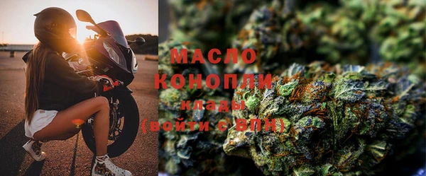 MESCALINE Богородицк