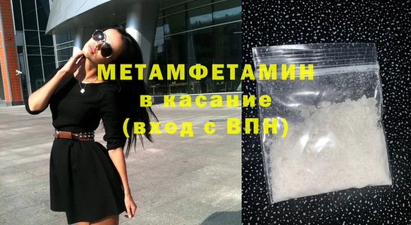 MESCALINE Богородицк