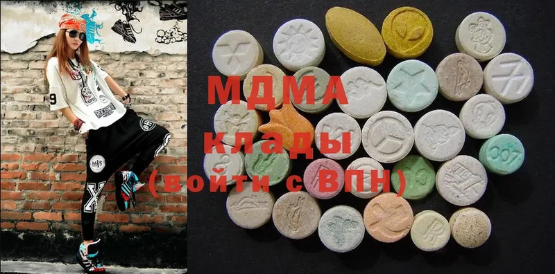 купить  цена  Каменск-Уральский  MDMA VHQ 